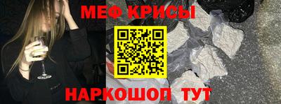 прущий лед Ливны