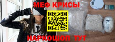 прущий лед Ливны