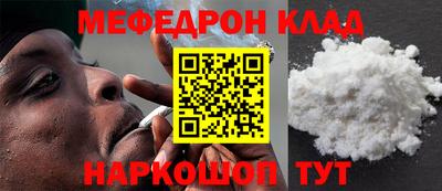прущий лед Ливны