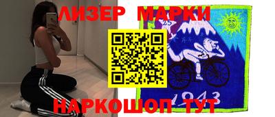 прущий лед Ливны