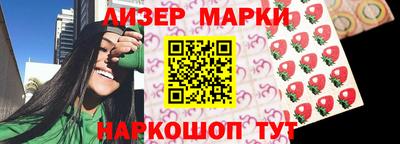 марки lsd Лесосибирск