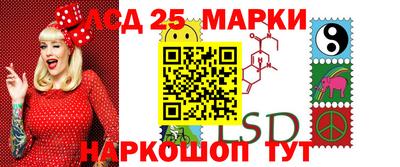 марки lsd Лесосибирск