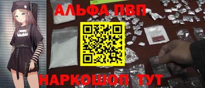 марки lsd Лесосибирск