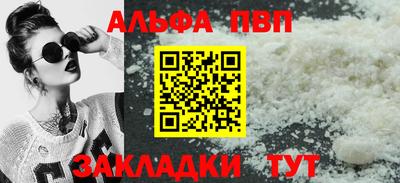 марки lsd Лесосибирск