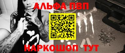 прущий лед Ливны