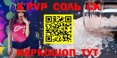 прущий лед Ливны