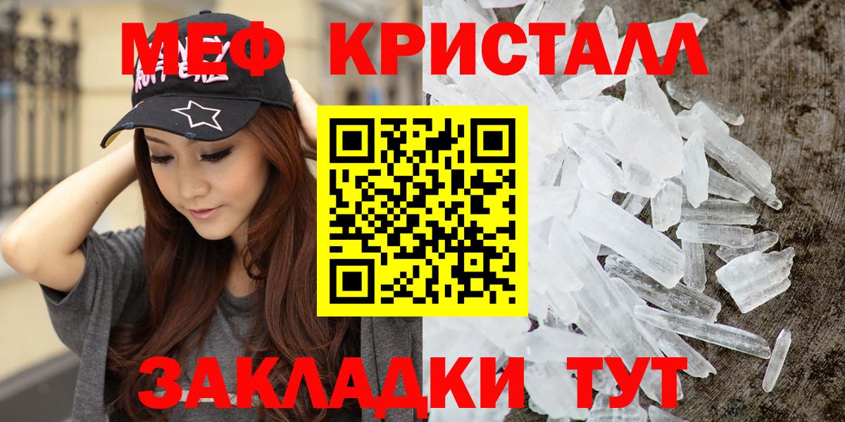 Меф 4 MMC  Вход с VPN  Дивногорск 