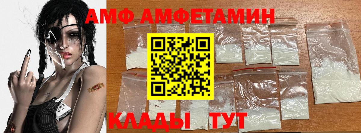 МЕТАМФЕТАМИН пудра  МЕТАМФЕТАМИН пудра  Вход с VPN  Дивногорск 