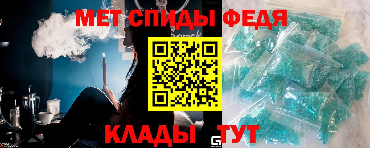Метамфетамин Methamphetamine Дивногорск